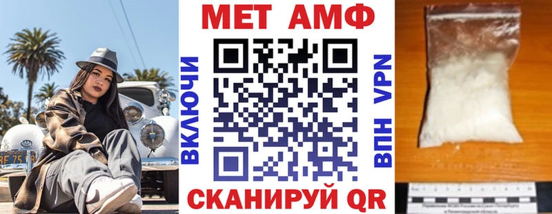 АМФЕТАМИН 97% Нерюнгри
