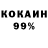 КЕТАМИН VHQ Harun Gagaga