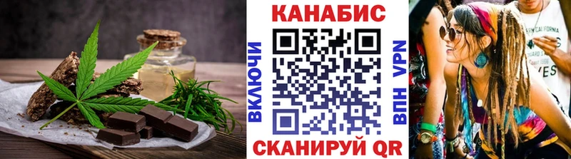 Cannafood марихуана  hydra ссылки  Нерюнгри 