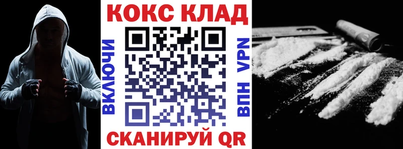 Кокаин VHQ ссылка на мегу зеркало Нерюнгри даркнет сайт