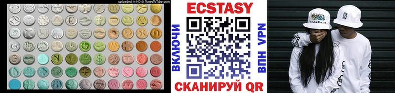 ЭКСТАЗИ бентли это как зайти Нерюнгри где купить наркоту