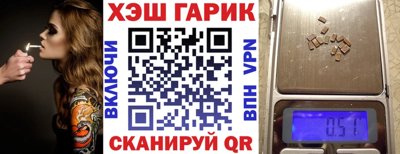 ГАШИШ Изолятор Нерюнгри