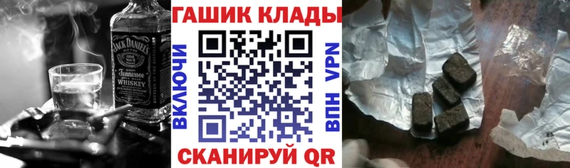 наркошоп  гидра ссылка  ГАШ Изолятор  Нерюнгри 