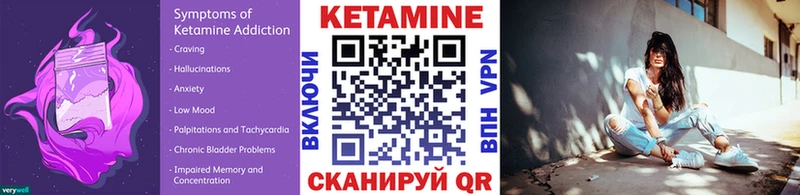 где найти наркотики  Нерюнгри  shop как зайти  КЕТАМИН ketamine 