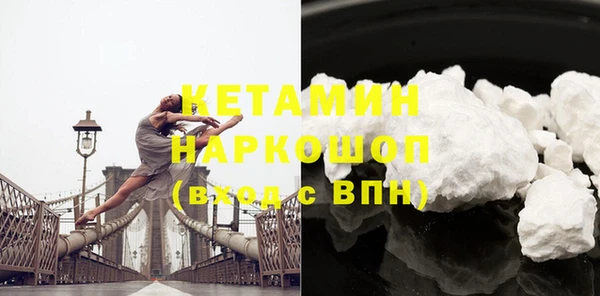 эйфоретик Бронницы