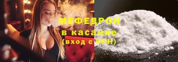 не бодяженный Бугульма