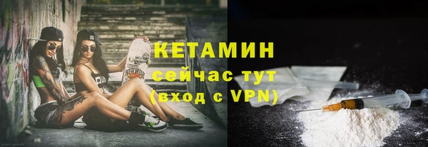 эйфоретик Бронницы