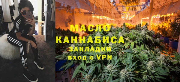 эйфоретик Бронницы