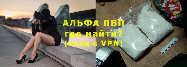 эйфоретик Бронницы