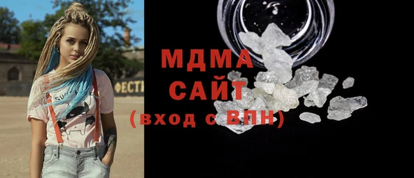 эйфоретик Бронницы