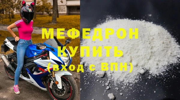 эйфоретик Бронницы