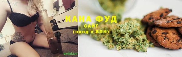 эйфоретик Бронницы