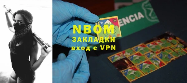 эйфоретик Бронницы