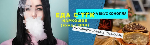 эйфоретик Бронницы