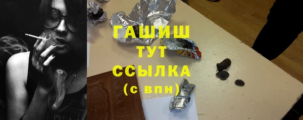 эйфоретик Бронницы