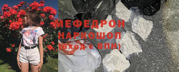 не бодяженный Бугульма