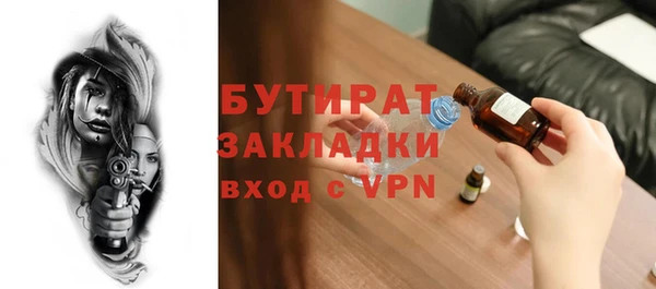 не бодяженный Бугульма