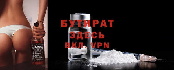 эйфоретик Бронницы
