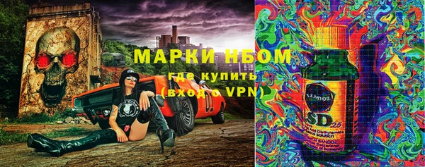 эйфоретик Бронницы