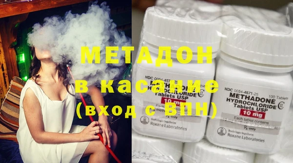 не бодяженный Бугульма