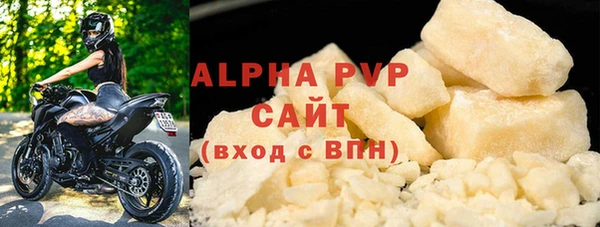 не бодяженный Бугульма