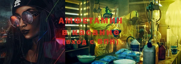 эйфоретик Бронницы