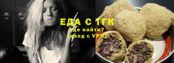 эйфоретик Бронницы