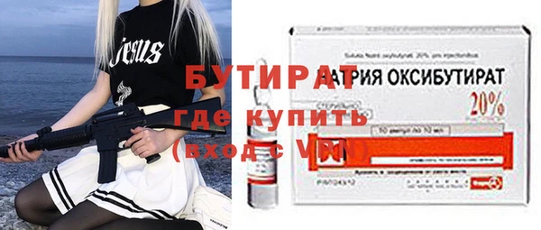 эйфоретик Бронницы