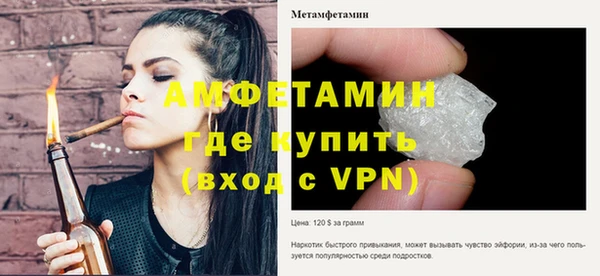 не бодяженный Бугульма