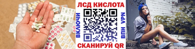 гидра маркетплейс  Нерюнгри  сайты даркнета Telegram  Лсд 25 экстази кислота 