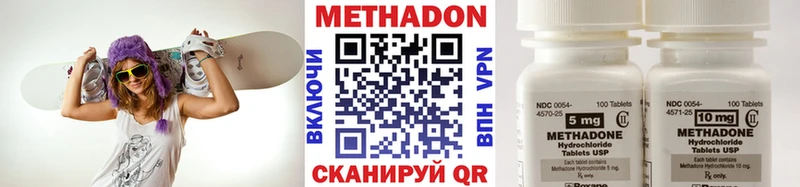 закладка Нерюнгри Метадон methadone