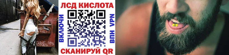 Марки N-bome 1,8мг где купить наркоту Нерюнгри