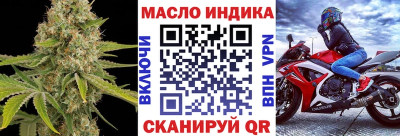 Дистиллят ТГК Wax Нерюнгри