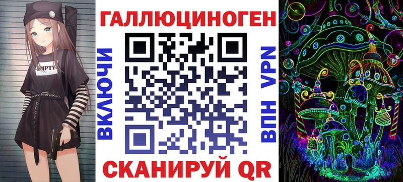 Галлюциногенные грибы мицелий  Нерюнгри 